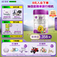 a2至初 2段較大嬰兒配方奶粉（6-12月齡）850g 新西蘭進(jìn)口 新國(guó)標(biāo)