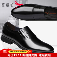紅蜻蜓男鞋秋季皮鞋男士商務正裝鞋舒適英倫風套腳圓頭頭層牛皮鞋子男 黑色 42