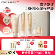 袋鼠媽媽準孕婦護膚品小麥水乳面霜補水保濕舒緩修護化妝品套裝節(jié)日禮盒 【全套高保濕】潔水乳霜4件套