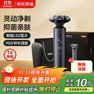 京東京造電動剃須刀禮盒款S5 電動剃須刀旋轉(zhuǎn)式男士刮胡須刀刮胡刀雙環(huán)弧面刀網(wǎng)浮動貼面水洗男士