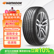 韓泰（Hankook）汽車輪胎 205/55R16 91W K115 AO 奧迪原廠認證 原配奧迪A3