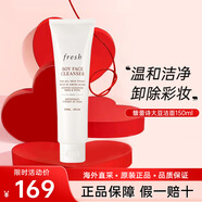 馥蕾詩(shī)（Fresh）大豆精粹氨基酸洗面奶潔面凝露 溫和清潔卸妝送女友老婆生日禮物 150ml