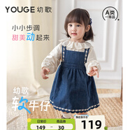 幼歌（YOUGE）嬰幼兒甜美百搭外穿牛仔背帶裙女童2025新款寬松裙子潮 牛仔藍 90 cm