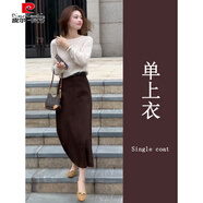 皮爾卡丹大方得體一整套2025新款時(shí)尚休閑針織衫上衣+高腰半身裙兩件套女 米白色上衣【2025新款秋季女裝/歐貨漂亮時(shí)尚 S 【40/45kg】自設工廠(chǎng)，貨源