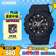 卡西歐（CASIO）手表女BABY-G防震防水運(yùn)動(dòng)學(xué)生電子日韓表送女友禮物BA-110XGA-1A