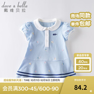 戴維貝拉（DAVE＆BELLA）汽水棉兒童裙子女童連衣裙公主裙女孩夏裝嬰兒夏季寶寶運(yùn)動(dòng)服 淺藍(lán)色 110 cm（建議身高100-110cm）