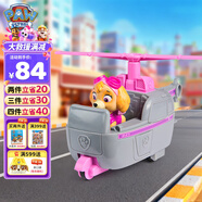汪汪隊立大功（PAW PATROL）巡邏車(chē)汪汪隊卡通直升機飛機玩具3-6歲男女孩玩具車(chē)兒童生日禮物