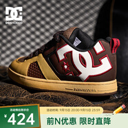 DCSHOES COURT GRAFFIK+ Pro 2025新款春季專(zhuān)業(yè)滑板鞋時(shí)尚休閑鞋真皮鞋子 棕色 皮鞋碼 43