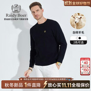 Raidy Boer/雷迪波爾【羊毛打底衫】秋冬男裝胸章針織長袖T恤5005 黑色  185/54/XXL