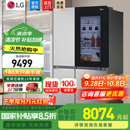 LG655L對開(kāi)門(mén)冰箱 透視窗 多維風(fēng)幕 雙風(fēng)系 風(fēng)冷無(wú)霜變頻 大容量冰箱 星河銀S653MPY33D