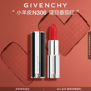紀梵希（Givenchy）小羊皮N306番茄紅口紅唇膏顯色順滑 送閨蜜生日禮物送女生 化妝品