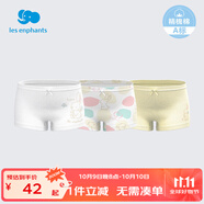麗嬰房?jì)和瘍妊澕兠迌妊澞信瘍妊澦慕遣粖APP中大童平角褲抗菌三條裝 兔子星球-女童（5A抗菌純棉） 3條 90 CM/2歲