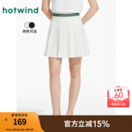 熱風(fēng)商場(chǎng)同款女士運動(dòng)百褶半裙2025年夏季新款學(xué)院風(fēng)A字短裙百褶裙 04白色 M