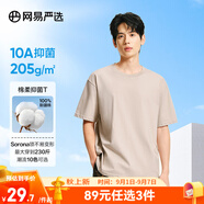 網(wǎng)易嚴選【T學(xué)家】超值抑菌T升級205g重磅棉T恤100%新疆棉 A款短袖25春夏升級-淺沙色 L