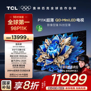 TCL電視 98P11K 98英寸 QD-Mini LED 512個萬象分區(qū) 絢彩XDR 1300nits  安橋2.1+2Hi-Fi音響 畫布屏