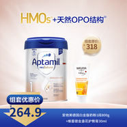 愛(ài)他美（Aptamil）德國白金版奶粉1段 800g +維蕾德（WELEDA）金盞花護臀膏30ml