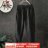 皮爾卡丹（pierre cardin）純亞麻褲女夏薄款寬松顯瘦松緊腰大尺碼棉麻哈倫褲小腳九分褲女 黑色 【質(zhì)量保證】 4XL 140-160斤