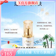 愛(ài)奴雅【官方】愛(ài)奴雅乳糖酸精華液抗氧減黃亮膚清潔淡化 愛(ài)奴雅防曬乳35g