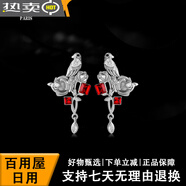Eternelle&Rasine法國永恒夜鶯之歌耳飾感輕奢耳釘耳環(huán) 鉑金色