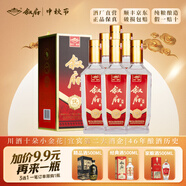 敘府酒 榮耀 五糧濃香型白酒 純釀食酒 商務(wù)宴請接待酒 送禮長(cháng)輩酒水 52度 500mL 6瓶