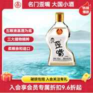 五糧液仙林生態(tài) 歪嘴竹蓀酒45度100ml 52度小酒 450ml濃香型配制酒露酒 45度 245mL 1瓶 歪嘴竹蓀小酒