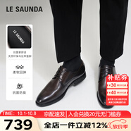 萊爾斯丹紳士品格圓頭真皮系帶正裝皮鞋男59811 黑色 BKL 40