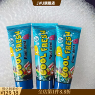 寶兒滋（paul-dent）【官方正品】德國進(jìn)口paul dent寶寶兒童牙膏6-12歲防蛀低泡溫和 75ML*3支