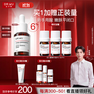 達爾膚（DR.WU）杏仁酸精華6%15ml三重酸果酸細膩肌膚去角質(zhì)閉口收毛孔提亮護膚