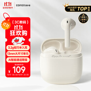 漫步者（EDIFIER）Zero Air 真無線藍(lán)牙耳機(jī) 半入耳式耳機(jī) 無線耳機(jī) 藍(lán)牙5.4 適用蘋果華為小米OPPO手機(jī) 月白