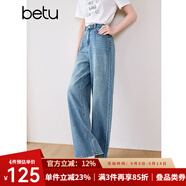 百圖betu女裝2025夏季新款牛仔褲環(huán)保洗水牛仔棉感拖地闊腿褲2503T88 牛仔色 M