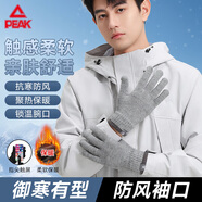 匹克冬季男士騎行保暖手套 加絨加厚防風(fēng) 觸屏防凍戶(hù)外手套 灰色