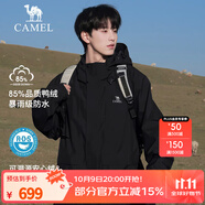 駱駝（CAMEL）戶外沖鋒衣秋冬新款三合一羽絨內(nèi)膽潮牌兩件套登山服 A9W21O8127X 黑色 男 XXXL