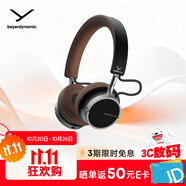 拜雅（beyerdynamic）AVENTHO 100 阿凡途 100頭戴式藍(lán)牙ANC無線貼耳式耳機(jī) 主動降噪長續(xù)航日常通勤 棕色 雙11推薦