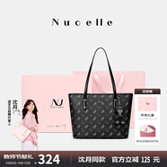 紐芝蘭（NUCELLE）沈月同款飛馬托特包2025單肩手提大容量上班通勤包閨蜜生日禮物女