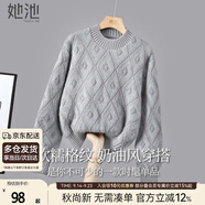 她池撞色毛衣2025秋裝新款女裝甜美寬松圓領(lǐng)落肩長(cháng)袖上衣