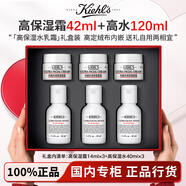 科顏氏Kiehl's全新第三代高保濕面霜滋潤修護舒緩乳液禮盒送老婆禮物 【162ml禮盒裝】高保濕水乳