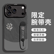 共研適用蘋果17air手機殼iphone16保護套15全包13防摔1412pro max 腕帶硅膠殼腕帶四葉草質(zhì)感黑 iPhone17Pro