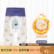 歡喜小熊 寶寶褲子嬰兒大pp褲高腰護肚春秋四季外穿冬季加絨加厚哈倫褲 215703加絨 印花深藍 73(建議7-9個(gè)月.身高66-73cm)