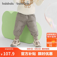 巴拉巴拉balaOne寶寶羽絨褲高腰護(hù)肚長(zhǎng)褲男女童冬裝2025保暖208425108208