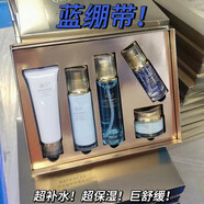【官方】滋蕓藍(lán)酮肽修護(hù)敏感肌痘印玫瑰套提亮膚色補(bǔ)水嫩膚保濕緊 藍(lán)銅肽修護(hù)套修復(fù)敏感祛痘淡印補(bǔ)水