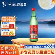 牛欄山二鍋頭 綠牛二 綠瓶  清香型 白酒 過年送禮長輩年貨 56度 500mL 1瓶