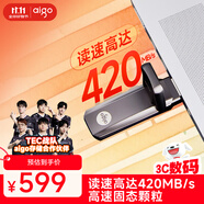 愛國者（aigo）1TB USB3.2 超極速固態(tài)U盤 U391 金屬U盤 讀速420MB/s 速度狂飆移動固態(tài)硬盤