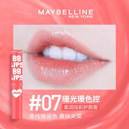 美寶蓮（MAYBELLINE）寶蓓愛(ài)炫彩護唇膏07 珊色控 1.7g 04 櫻粉控1.7g05 07瑚光珊色控1.7g