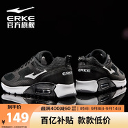 鴻星爾克男鞋夏季運動(dòng)鞋休閑鞋黑色防滑減震跑鞋軟底回彈輕便跑步鞋子男