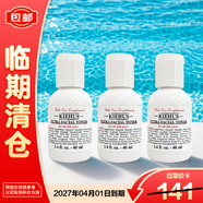 科顏氏（Kiehl's）高保濕精華爽膚水40ml*3 補水保濕護膚品【臨期清倉】
