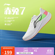 李寧赤兔7支撐穩(wěn)定競速訓(xùn)練跑鞋男25新款輕量舒適運動鞋ARPV023