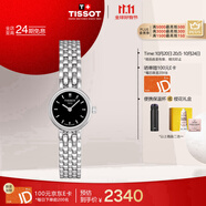 天梭（TISSOT）手表 小可愛系列女表 瑞士石英女士鋼帶腕表時尚表生日禮物