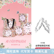 卡蒂羅絲帶結情侶對戒S999銀戒指驚喜禮物送女友 絲帶蝴蝶結對戒/999銀/夢蝶禮盒