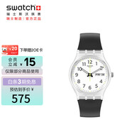 斯沃琪（Swatch）瑞士手表  原創(chuàng) 騎士夜曲2.0開(kāi)學(xué)禮物潮流石英男女表SO28K701