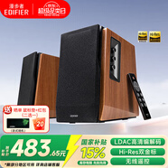 漫步者（EDIFIER）R1700BT+ 藍(lán)牙音箱 木質(zhì)有源藍(lán)牙 音箱 2.0聲道重低音 臺(tái)式電腦桌面音響 電腦音箱 HI-Res雙金標(biāo)認(rèn)證
